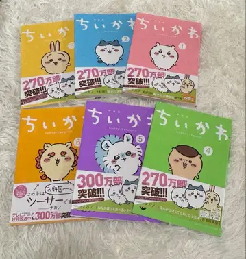 치이카와 코믹스 도서