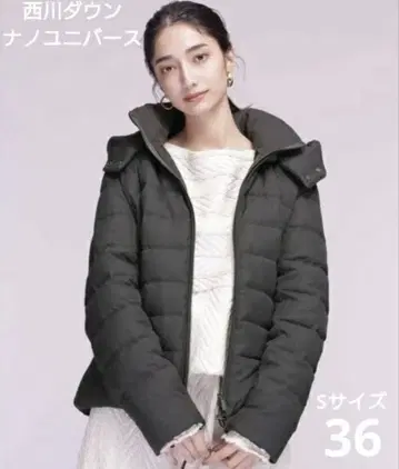 [ 니시카와 다운 ] 나노 유니버스 서지 숏 다운 36