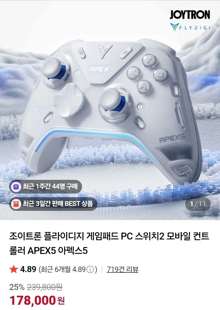 플라트론 | 브랜드 중고거래 플랫폼, 번개장터