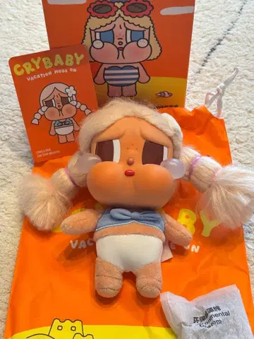 CRYBABYVacationModeOn 봉제 인형 펜던트 CHILLING