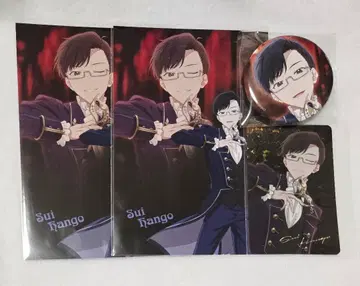 아오페라 AGF 묶음 판매 한교 스이