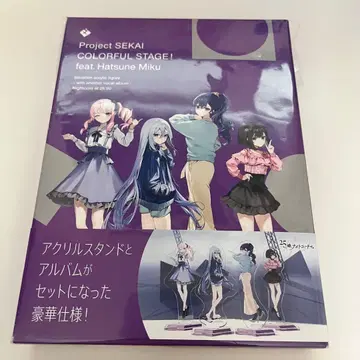 프로세카 25시, 나이트 코드에서. 어나더 보컬 앨범