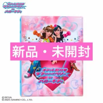 러브 and 베리 산리오 헬로키티 카드 파일