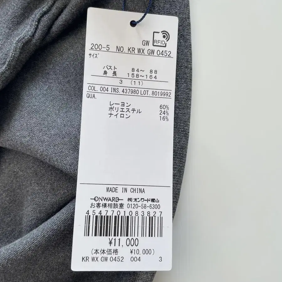 12번째 상품 이미지