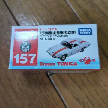 타카라토미 NERV OFFICIAL BUSINESS COUPE 157