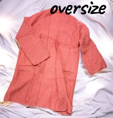 오버사이즈 핑크 가디건 롱 가디건 오샤레 아이템