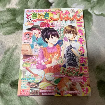 두근두근 밥 연어알 오니기리