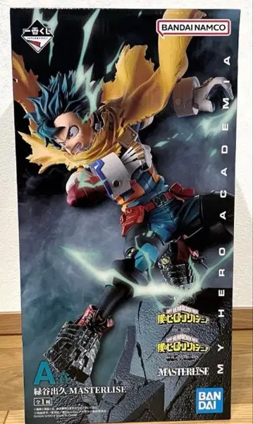 제일복권 히로아카 상반하는 마음 미도리야 이즈쿠 데쿠 피규어