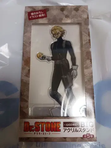 Dr.STONE BIG 아크릴 스탠드 GiGO 한정판 스탠리 스나이더