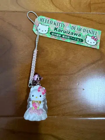 신슈 한정판 지역 한정 키티 * 가루이자와 웨딩 드레스 ver.