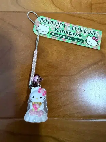 신슈 한정판 지역 한정 키티 * 가루이자와 웨딩 드레스 ver.