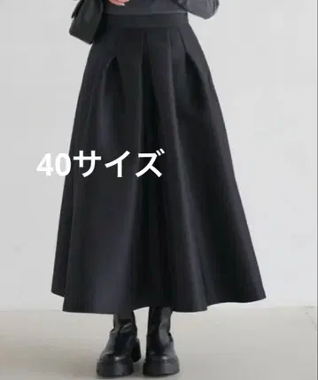 노블 볼륨 형태 스커트