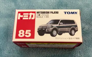 토미카 No.85 미쓰비시/MITSUBISHI 파제로/PAJERO