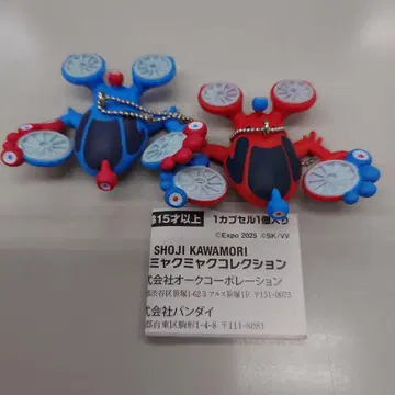 하늘을 나는 미야쿠미야쿠 컬렉션 2종 세트