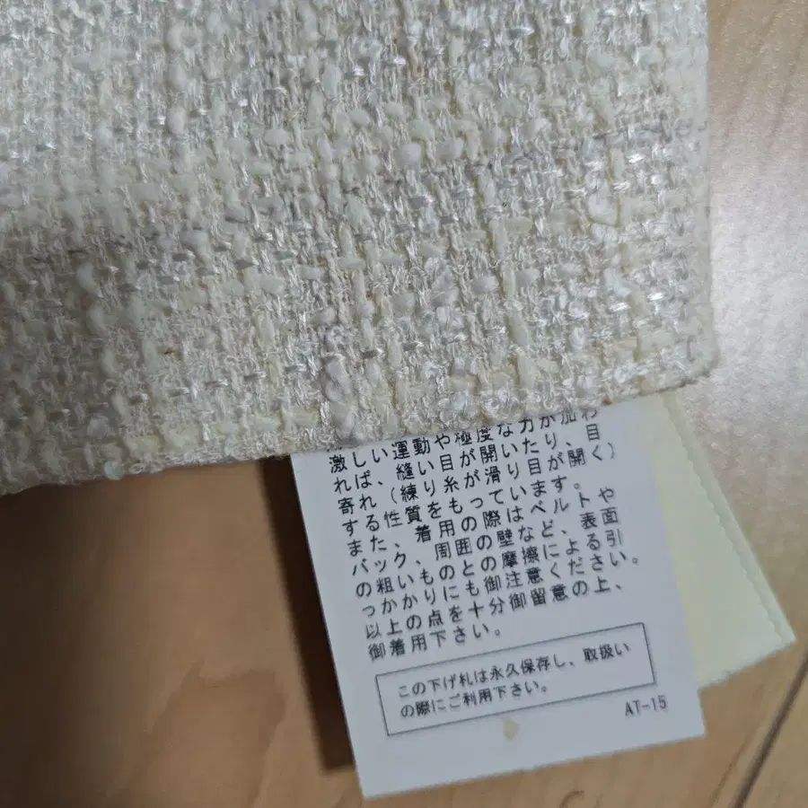 8번째 상품 이미지