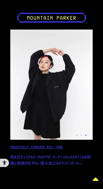 이아파피요네 팩맨 콜라보 발수 후드티