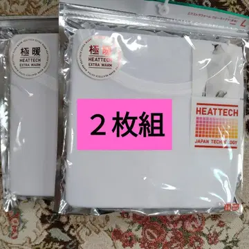 울트라 웜 HEATTECH 크루넥 2장 세트 (코튼 혼방 아님)