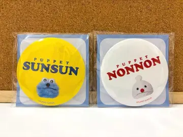 퍼펫 스 양면 캔 거울 GiGO 한정판 2개 세트