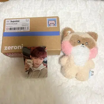 zeroni 하니니 봉제 인형 장하오