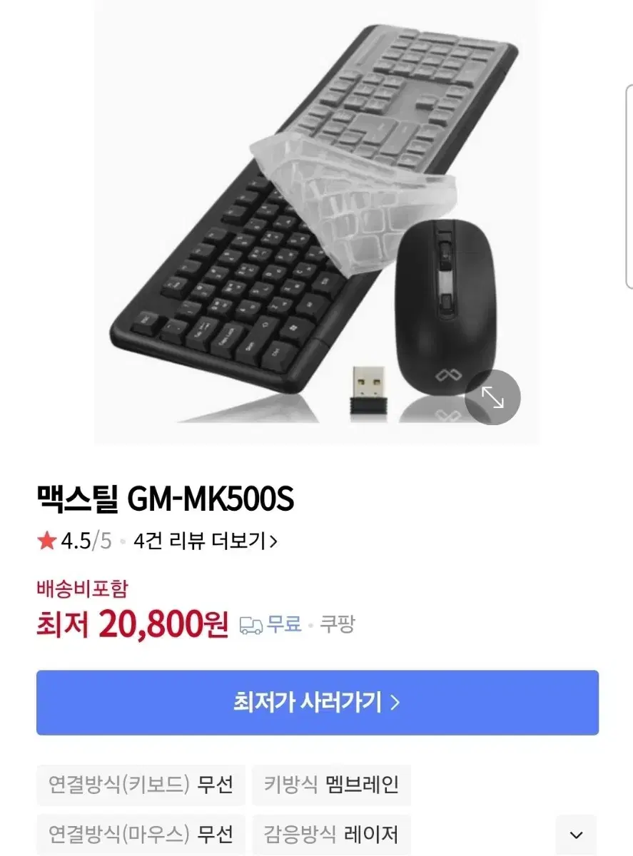 MAXTILL | 브랜드 중고거래 플랫폼, 번개장터