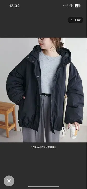 DISCOAT WEB 한정판 충전솜 몬스터 코트