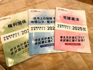 미야자키 학원 타쿠켄시 합격 텍스트 2025년판 3권 세트
