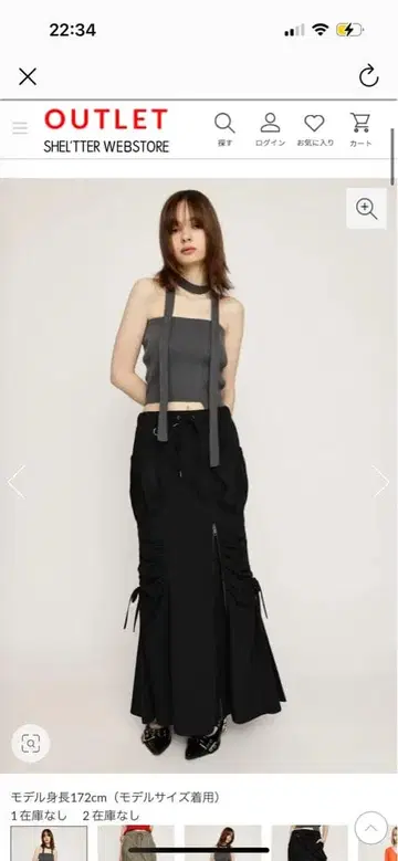 SLY 오픈 지퍼 머메이드 카고 스커트