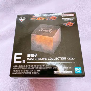 제일복권 가면라이더 E상 어둠 과자