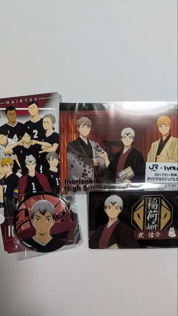 하이큐!! 레츠고쿄토 패스참 캔배치 세트 덤 포함