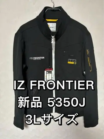 아이즈프론티어 작업옷 새상품 5350 J 3L 사이즈 블랙 저지
