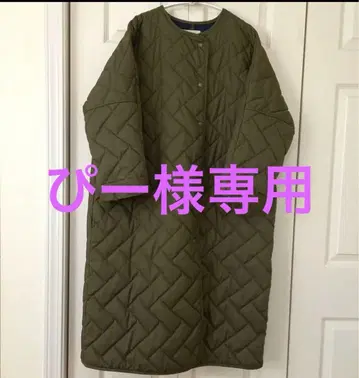 프릭스스토어 퀼팅 롱 코트