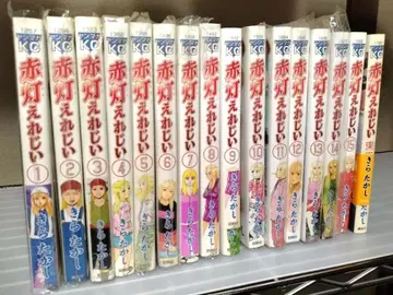 적등 엘레지 키라 타카시 전권 코믹스 청년 단차 바이크 러브코미디