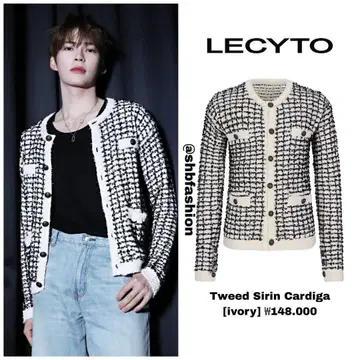 ZEROBASEONE 성한빈 착용 LECYTO 트위드 가디건