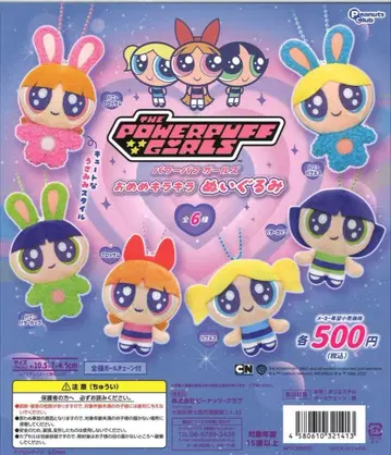 파워퍼프걸 가챠 눈 반짝 봉제 인형 3개 세트