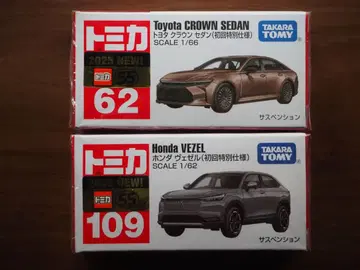 토미카 초회 특별 사양 2대 세트 묶음 판매 미개봉 새상품