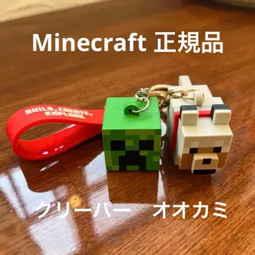 마인크래프트 키링 크리퍼 늑대 스트랩