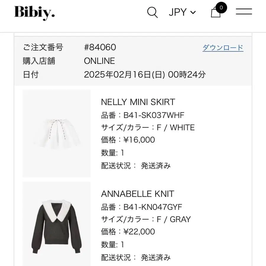 8번째 상품 이미지