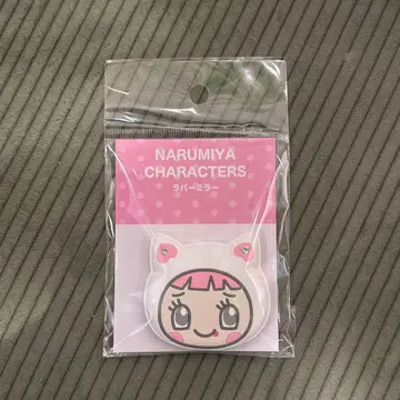 NARUMIYA 러버 거울 미밀리