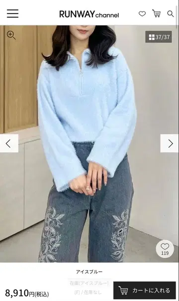 미니 샤기 하프 지퍼 니트 머큐리 듀오