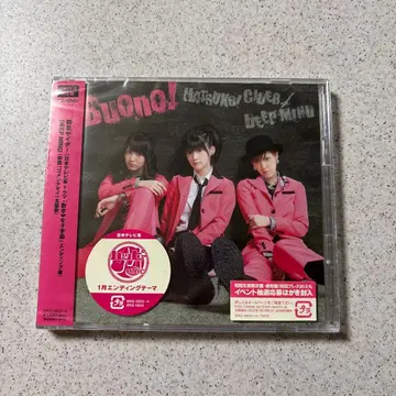 초레어 미개봉 새상품 첫사랑 사이다/DEEP MIND