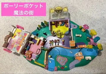 폴리포켓 폴리가 움직이는 마법의 거리 초레어 단종 상품 헤이세이 완구