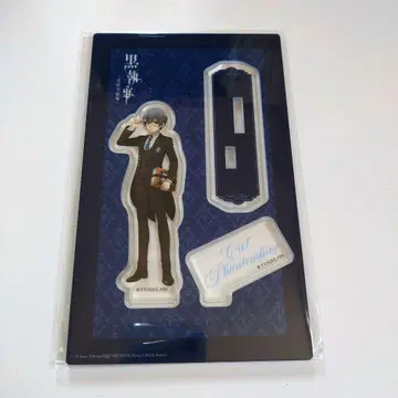 블랙 집사 기숙학교 편 아크릴 스탠드 시엘 TSUTAYA