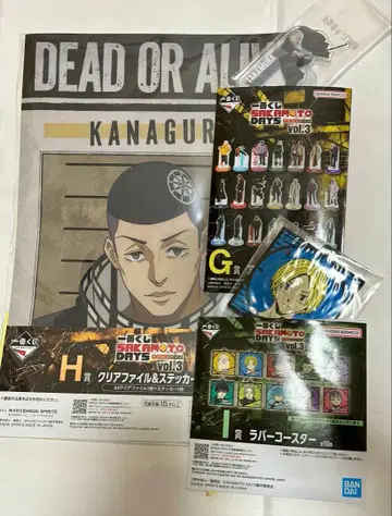 1번 복권 SAKAMOTO DAYS