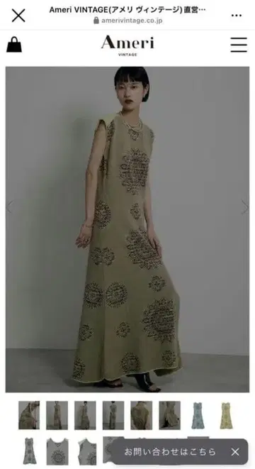 Ameri VINTAGE JACQUARD BOTANICAL DRESS