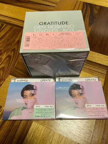 상태 좋음 미개봉 포함 Single Box GRATITUDE 외