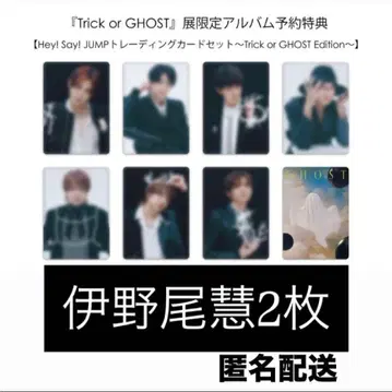 Hey! Say! JUMP 트레이딩 카드 이노오 케이