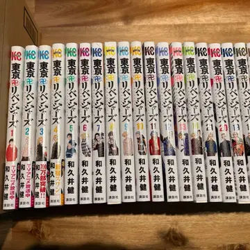 도쿄 리벤저스 1-20 22-29권