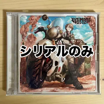 카가미 하야토 [ ULTIMATE CITY ]