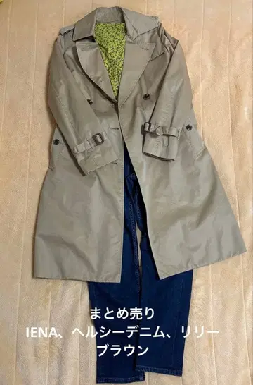 묶음 판매 코디 판매 여성용 IENA 릴리 브라운 헬시 데님