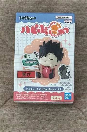 하이큐!! 하피피규어 쿠로오 테츠로